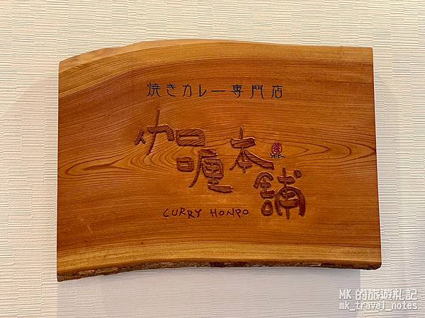 [橫掃西日本D15][福岡景點]門司下關穿梭於本州九州之間