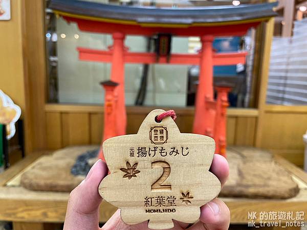 [橫掃西日本EP17][廣島景點]宮島一日遊嚴島神社、彌山