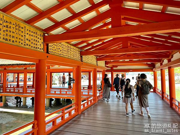 [橫掃西日本EP17][廣島景點]宮島一日遊嚴島神社、彌山