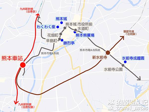 [橫掃西日本EP19][熊本景點]熊本城、熊本熊廣場、水前寺