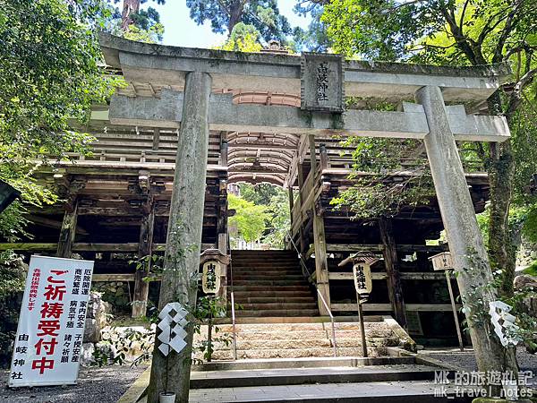 [橫掃西日本EP9][京都景點]鞍馬、貴船、川床Cafe、下