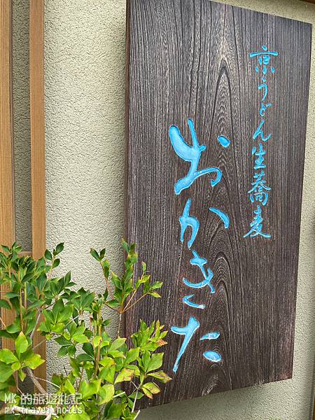 [橫掃西日本EP7][京都景點]清水寺、平安神宮風鈴通廊、岡