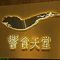 IMG_7897.jpg