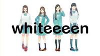 Whiteeeen あの頃 ジンジンバオヂュオニー 日版 那些年 日中歌詞 サトミ 痞客邦 Whiteeeen あの頃 ジンジンバオヂュオニー 日版 那些年 日中歌詞 サトミ 痞客邦