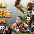 SportsBook_Banner_cn