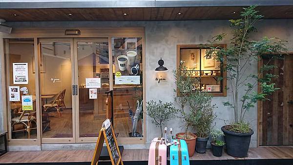 高級食パン 嵜本.jpg