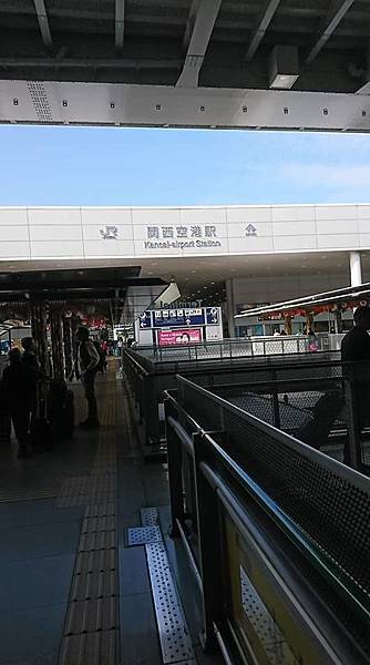關西空港.jpg