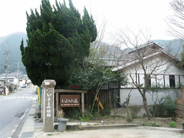 我住的旅館 我住的旅館