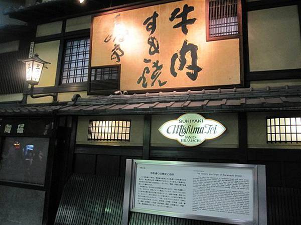 後來發現以前好像來過這間店 後來發現以前好像來過這間店