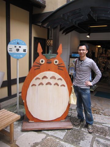 どんぐりの森清水店 どんぐりの森清水店