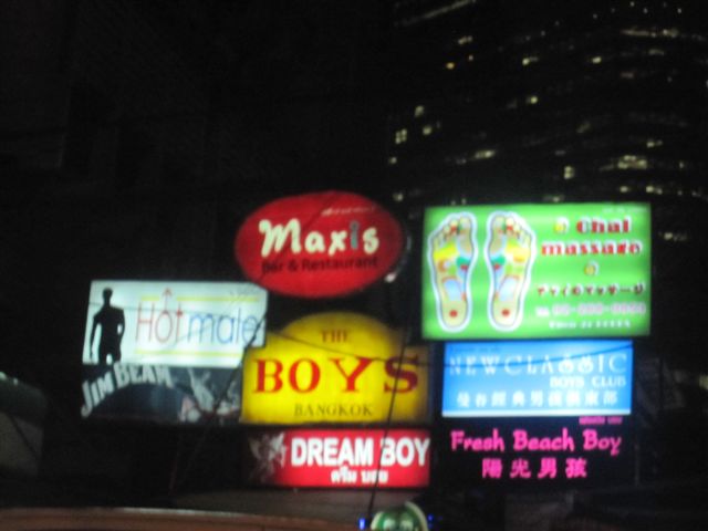 gay 區 gay 區