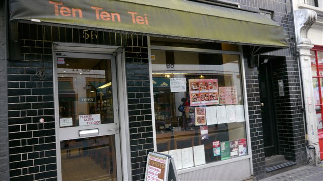愛店天天亭 愛店天天亭