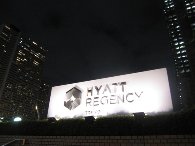 夜晚的Hyatt Regency招牌 夜晚的Hyatt Regency招牌