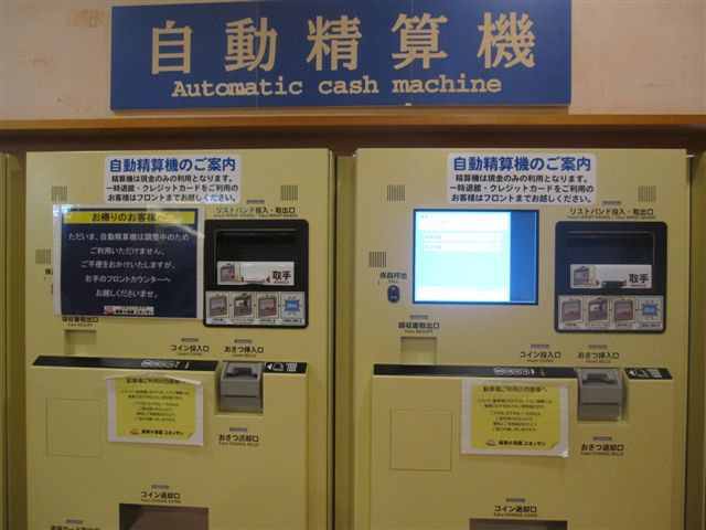 館內消費都用手環紀錄,投入後會自動算消費,再拿退場卡出去 館內消費都用手環紀錄,投入後會自動算消費,再拿退場卡出去
