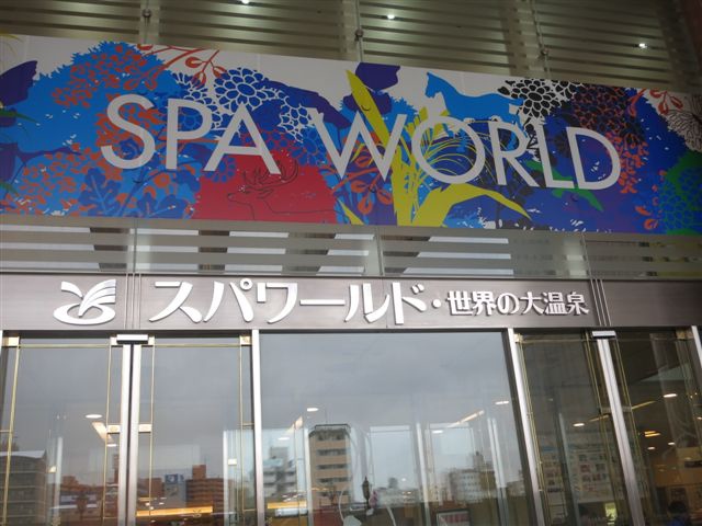 SPA WORLD SPA WORLD