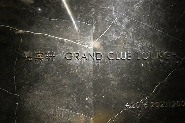 Grand Club