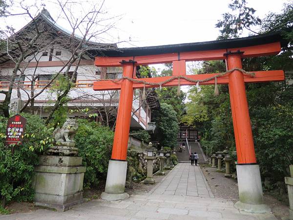 宇治神社入口處