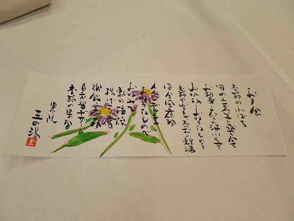 菜單 菜單
