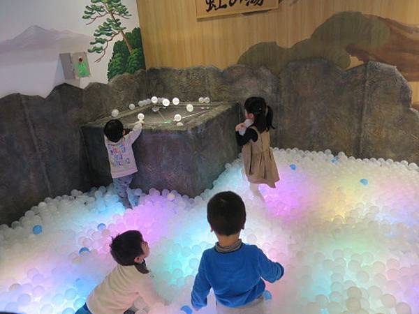 虹の湯 虹の湯