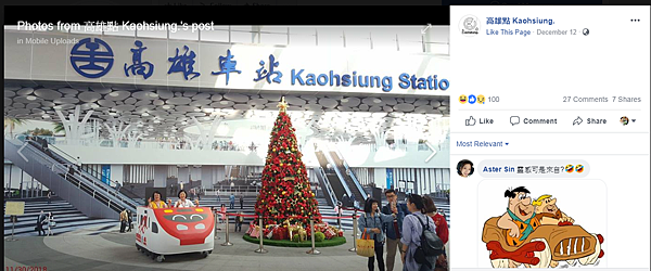 Kaohsiung 美學 Kaohsiung 美學