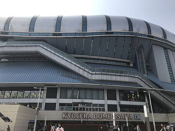 Kyocera Dome Kyocera Dome