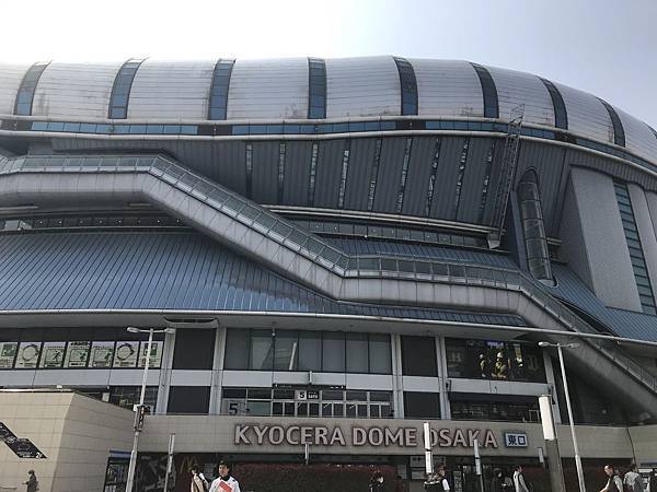 Kyocera Dome