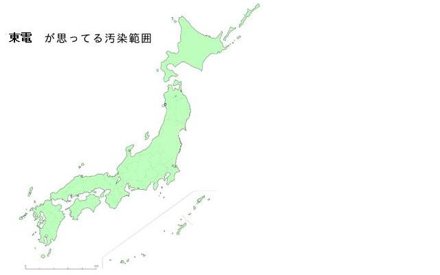東電.JPG 東電.JPG