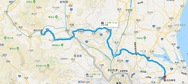 karuizawa narita karuizawa narita