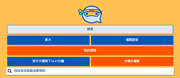 螢幕快照 2020-01-02 下午4.56.20