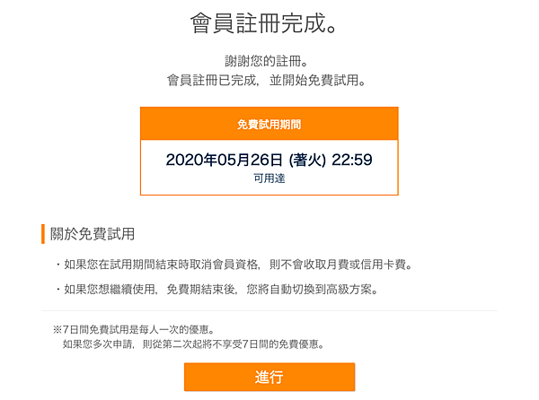 螢幕快照 2020-05-20 下午1.19.33