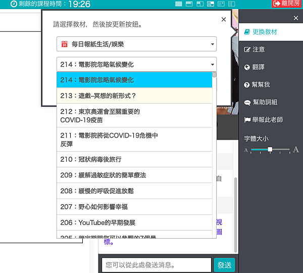 螢幕快照 2020-05-22 下午3.58.26