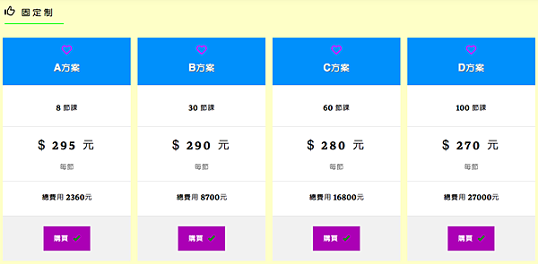 螢幕快照 2020-11-15 下午2.47.45