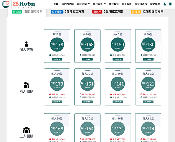 螢幕快照 2020-11-18 下午3.30.17