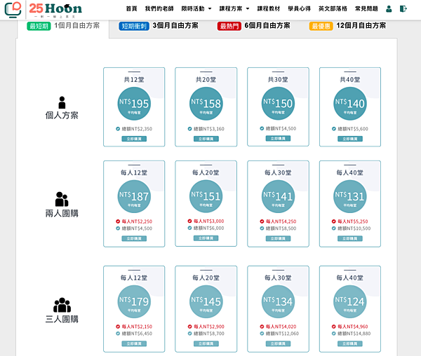 螢幕快照 2020-11-18 下午3.29.12