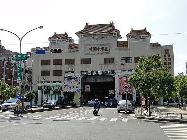 1024px-Tainan_China_Town_20090831