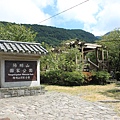 0731大屯山萬里滑翔翼 (46).JPG