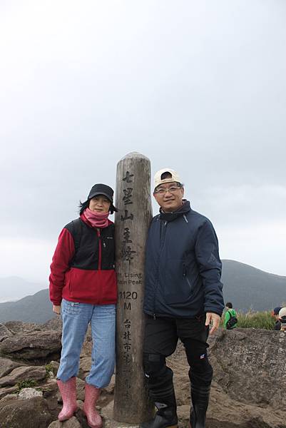 0401小油坑登七星山 (39)