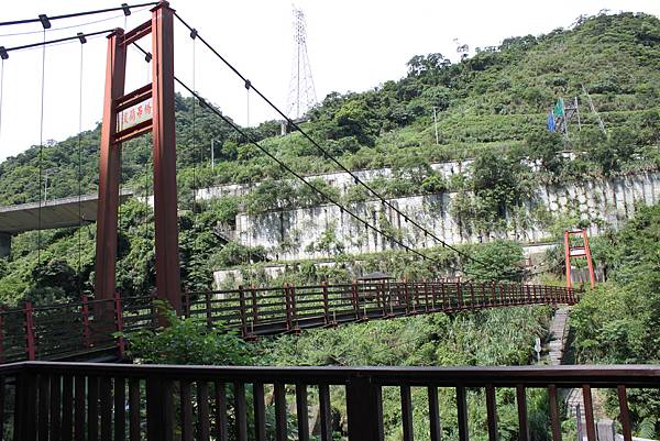 0429淡蘭古道接烏塗窟步道 (1)