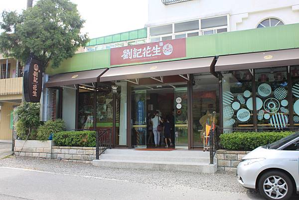 0908冬山鄉大進路順進蜜餞 (13)