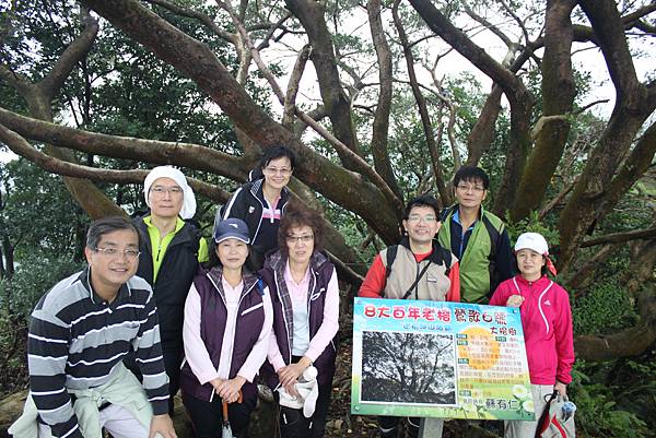 1124龜山福源山步道 (51)