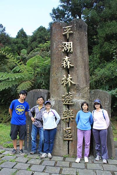 平溪內平林山及平湖森林遊樂區騎單車 (46)