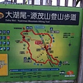 0928å¤§å°¾å±±å±±æ­¥é“ (49).JPG