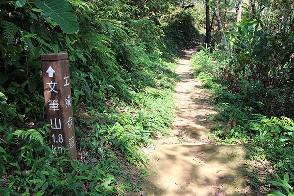 0913土城五城山 、文筆山(30).JPG