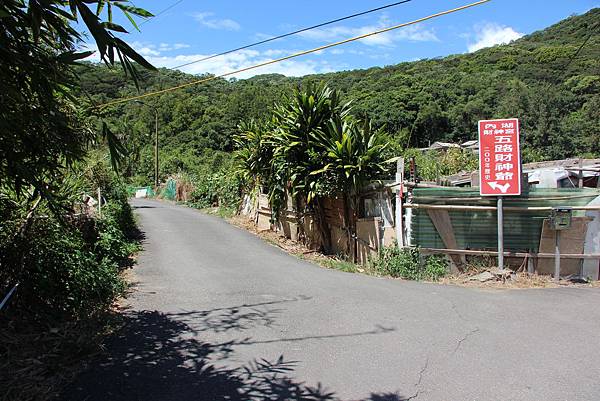 0920內湖龍船岩、開眼山、白石湖山 (63).JPG