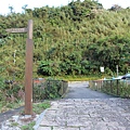 1129石碇烏塗窟步道 (40).JPG