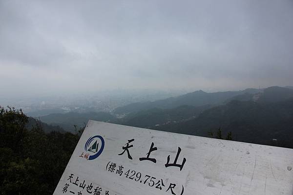 0131善息寺至天上山 (29).JPG