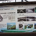 0520四川成都都江堰 (26).JPG