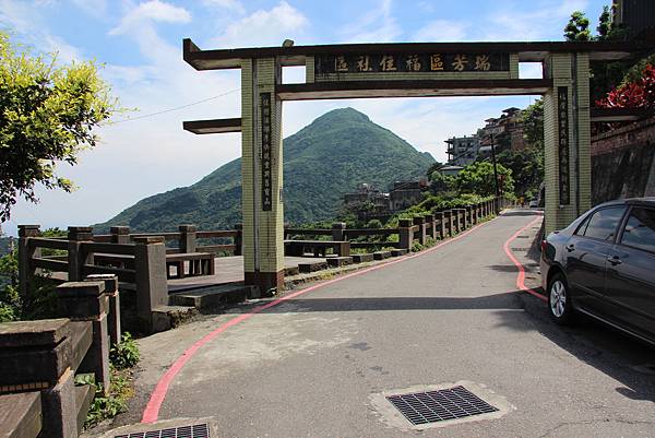 0619瑞芳琉榔路觀光步道 (30).JPG