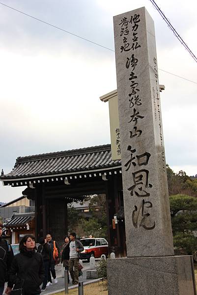 0327京都八阪神社、花見小路 (17).JPG