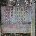 1210大武崙砲台 (17).JPG